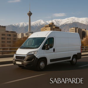 ارسال فوری محصولات صباپرده به شمال، مرکز و غرب تهران